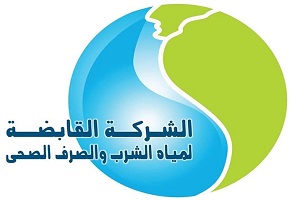 "القابضة للمياه" تطلق تطبيق موبايل (قراءتى) لتسجيل قراءات عداد المياه