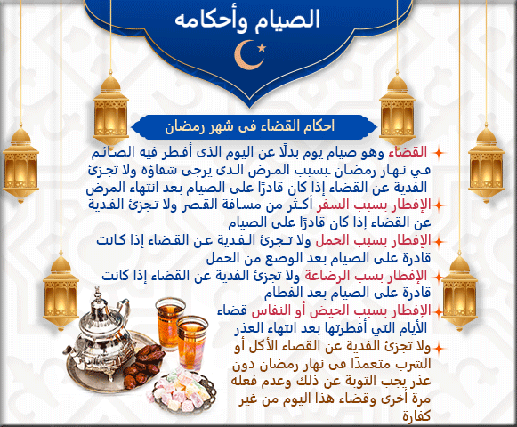 fasting8.png