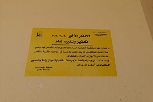 moatam 9.9.jpg