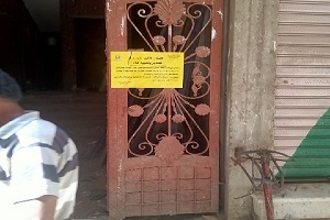 khlefa 9.9.jpg