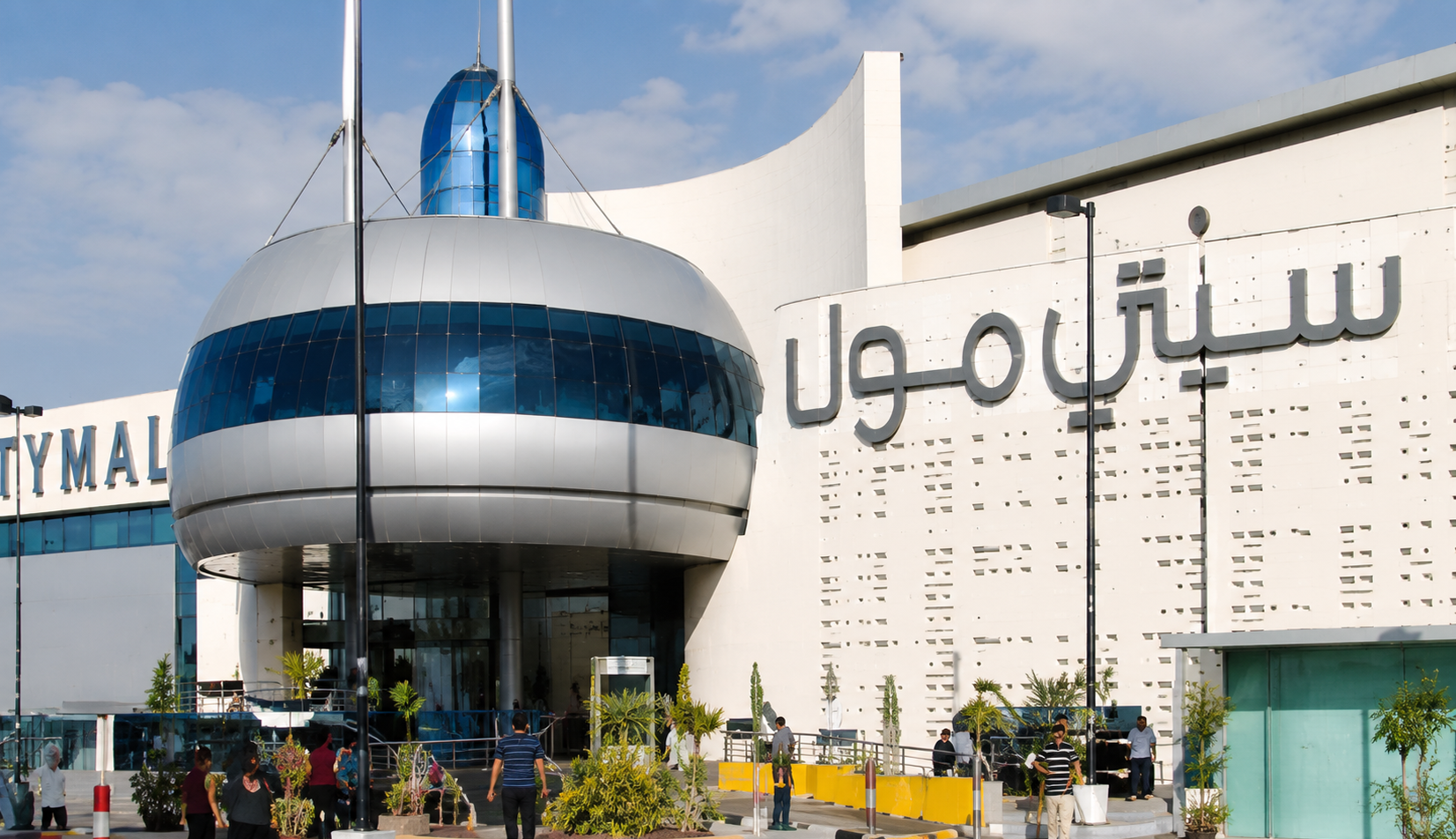 City Mall