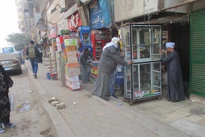 dar alsalm9999.jpg