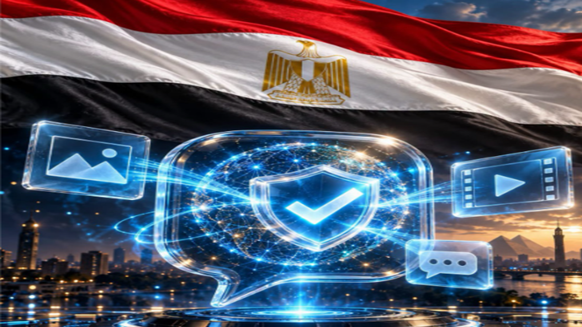 إطلاق منصة "شات إيچـيبت" لرصد الشائعات والتحقق منها