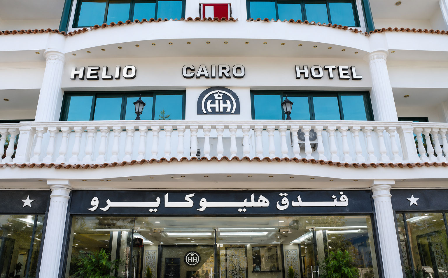 فندق هيليوبارك