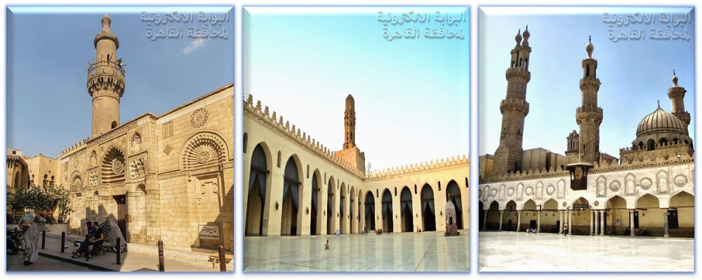 القاهرة الفاطمية