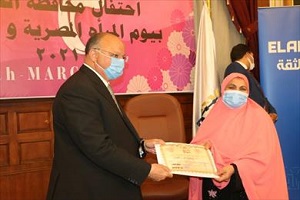 eelaam2311.jpg