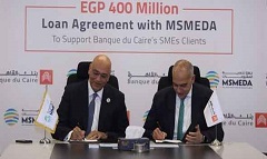 تمويل جديد من بنك القاهرة بقيمة 400 مليون جنيه للمشروعات المتوسطة والصغيرة
