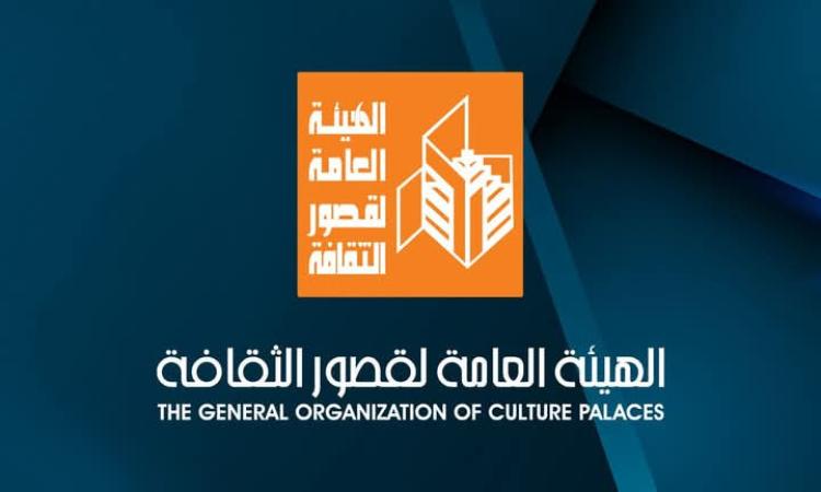  قصور الثقافة تستضيف احتفالية لتكريم أوائل الطلاب من ذوي الهمم