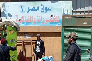 إزالة سوق عشوائي وباعة جائلين بحي عين شمس