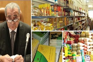 اليوم التموين تبدأ في إضافة المواليد الجدد على البطاقات التموينية.jpg