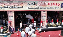 Mobadara_Wahed.jpg