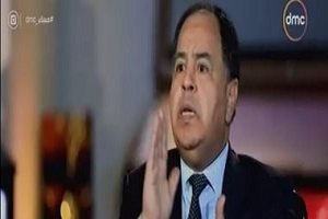 وزير المالية.jpg