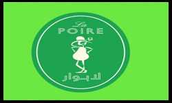 La Poiar Cafe