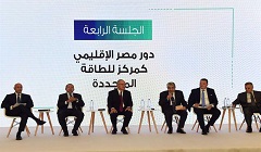 Egypt_minister_of_petroleum.jpg