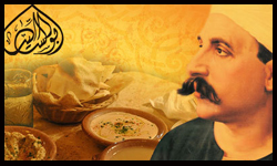 مطعم أبو السيد