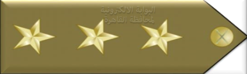 ألقاب ورتب الضباط