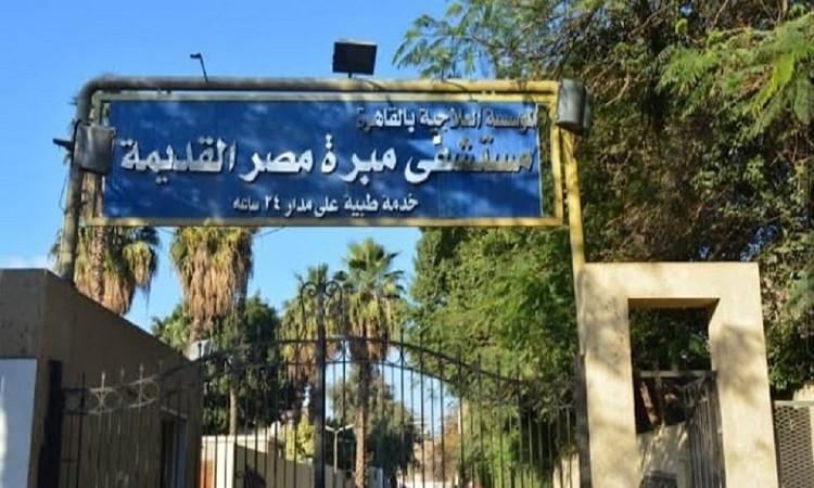 وزارة الصحة: تطوير شامل لمستشفيات المؤسسة العلاجية منذ فبراير 2026