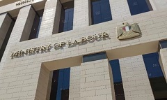 وزارة العمل تتصدر منظومة الشكاوى في سرعة حل مشكلات المواطنين
