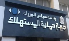 mosta.jpg