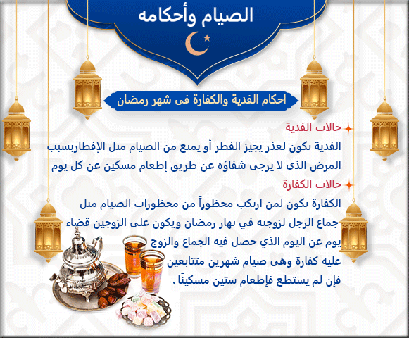 fasting7.png
