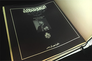 القاهرة الخديوية.jpg