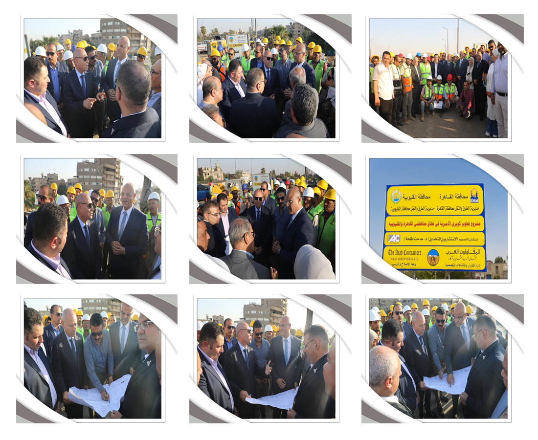 http://www.cairo.gov.eg/ar/Photos/gawlat/gwlat7-8-24.jpg