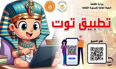 tut_app.jpg