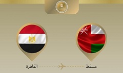 FM_Muscat_visit.jpg