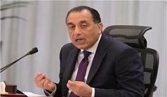 Egypt_PM_GAS.jpg