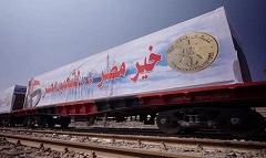 Armed_Forces_Ramadan_ packages.jpg