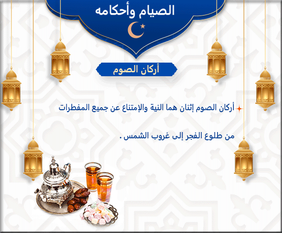 fasting2.png