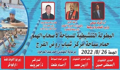 markaz.shabaaab29.jpg