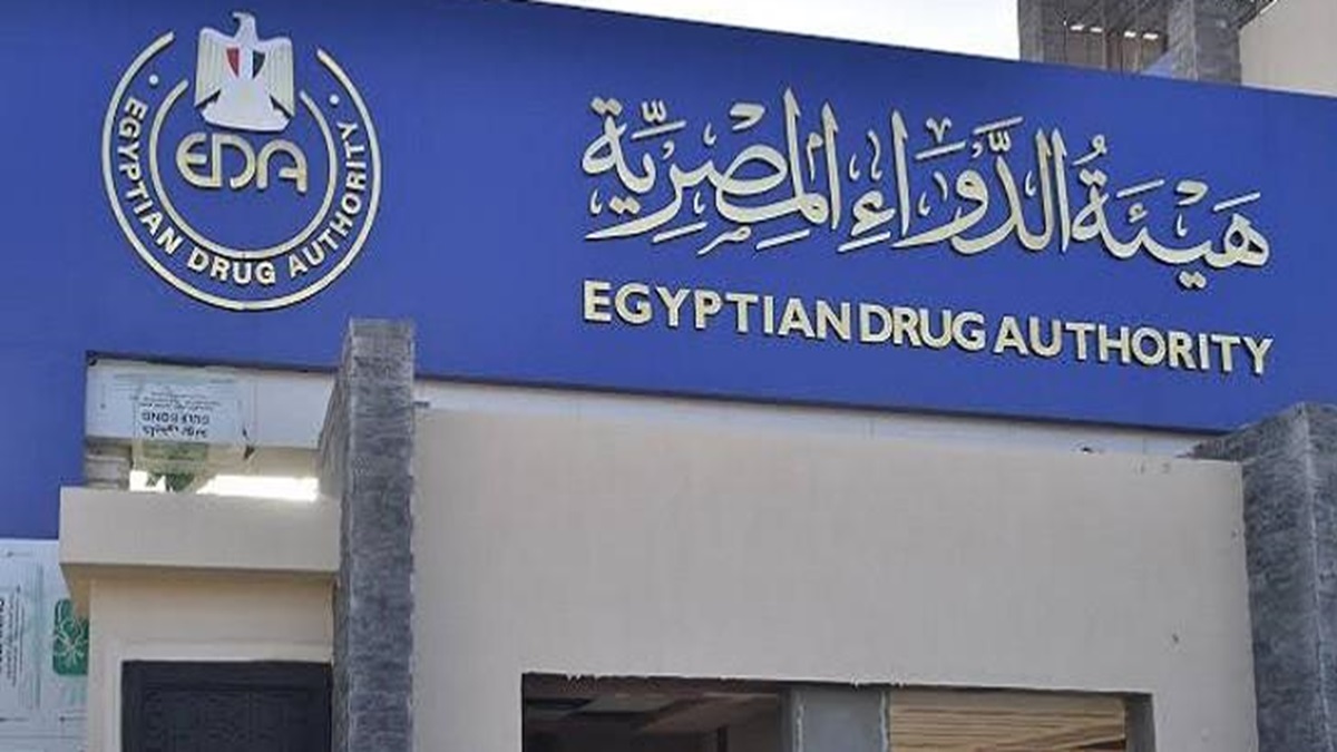 هيئة الدواء المصرية توضح موقف توافر واستيراد مستحضرات الأنسولين