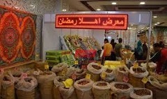 معارض "أهلاً رمضان" تنطلق في القاهرة والمحافظات بتخفيضات تصل إلى 30%