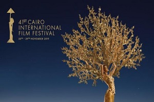 Cairo International Film Festival