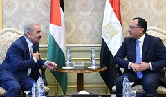 Egypt_Prime_Minister_Palestinian.jpg