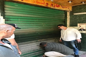 bab al sha3rya j2.jpg