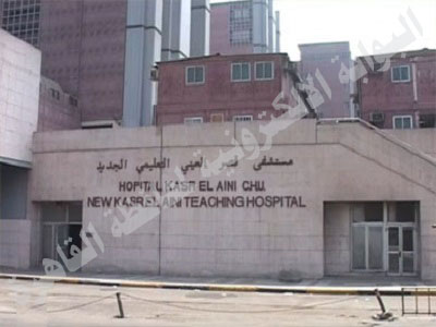 ELQASR_EL3ENE5.jpg