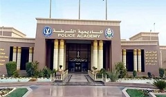 Egypt_to_host_human_rights_conference.jpg