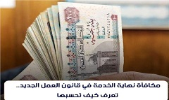 ma3sh.jpg