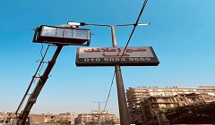 bab_alsha3rya_jan1.jpg (2)