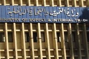 طوارئ داخل "التموين" استعدادًا لإستقبال عيد الأضحى