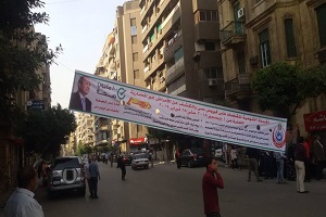 عابدينA.jpg