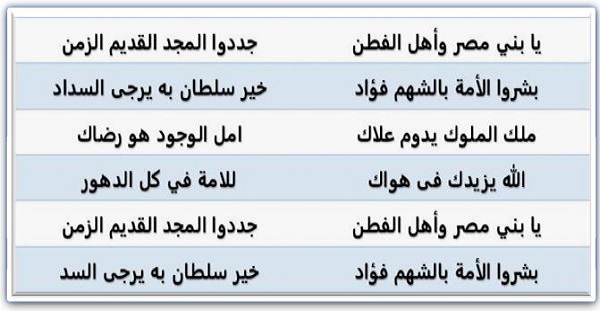 25-Elnashed_04.JPG