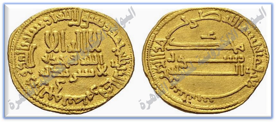 أمير المؤمنين هارون الرشيد (170- 193هـ)