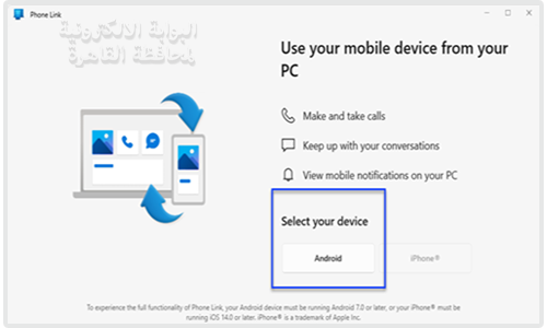Device Selection