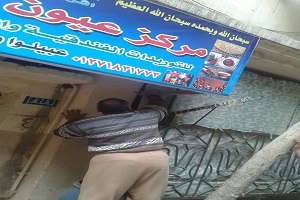 hamalah  12345676.jpg