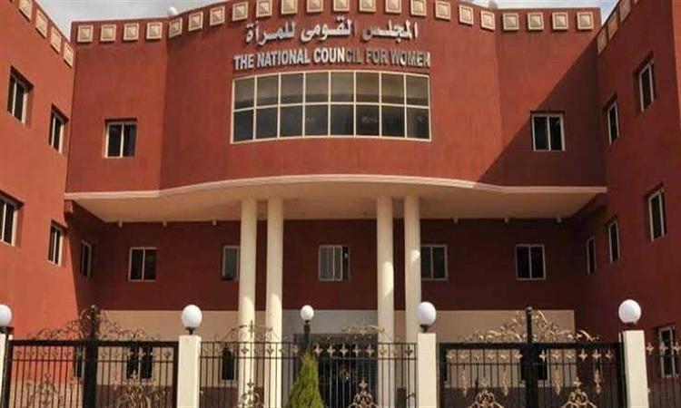 القومي للمرأة يطلق حملة وطنية لبناء الوعي وتعزيز حماية الأسرة والمجتمع