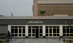 Al Hanager Theater