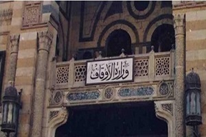 Awqaf.jpg (1)